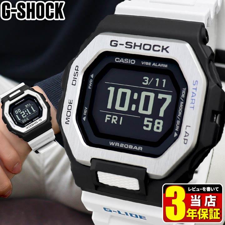 CASIO G-SHOCK カシオ Gショック ジーショック ジーライド G-LIDE GBX