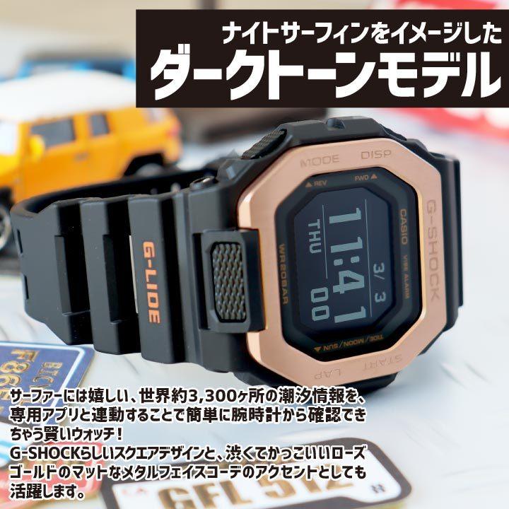 カシオ Gショック ジーショック CASIO G-SHOCK G-LIDE GBX-100NS-4 腕時計 時計 Gライド Bluetooth デジタル ウレタン ピンクゴールド 黒 ブラック 防水｜tokeiten｜08