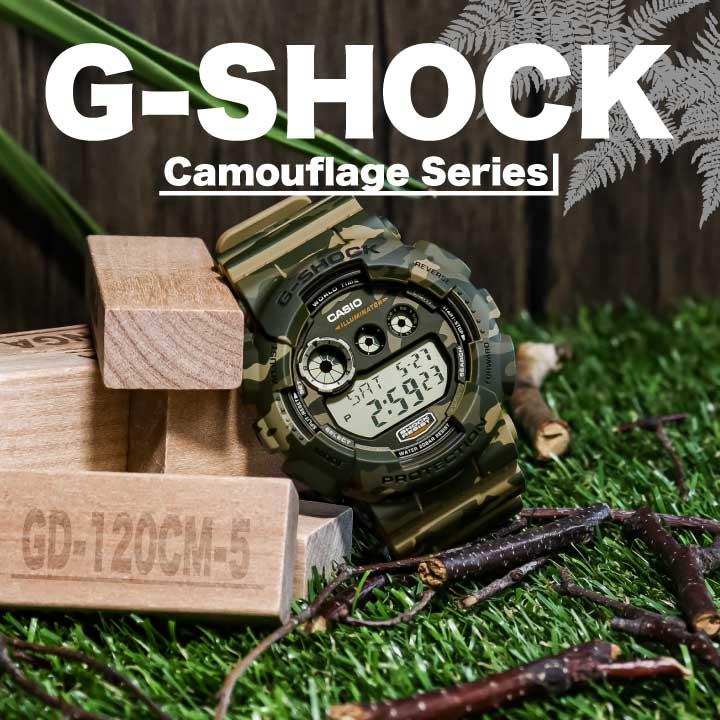 G-SHOCK Gショック CASIO カシオ デジタル メンズ 腕時計 時計カジュアル GD-120CM-5 ミリタリー カモフラージュシリーズ  迷彩 逆輸入