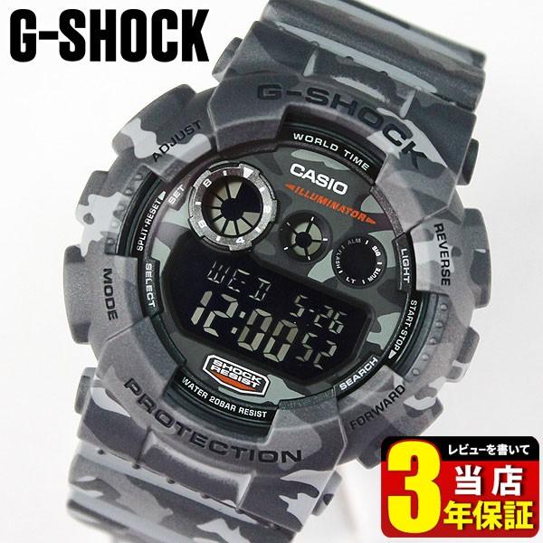 ポイント最大6倍 G-SHOCK Gショック CASIO カシオ ジーショック デジタル 腕時計 メンズ GD-120CM-8 ミリタリー カモフラージュ 迷彩 海外モデル 逆輸入｜tokeiten