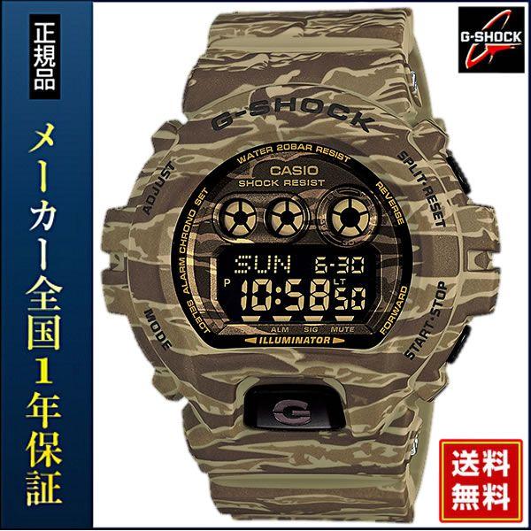 G-SHOCK 【プレミア商品】G-SHOCK Gショック CASIO カシオ ジー