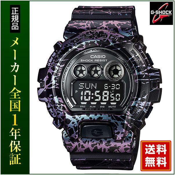 G-SHOCK Gショック CASIO カシオ ジーショック Polarized Marble G-SHOCK Gショック CASIO カシオ ジーショック Polarized Marble