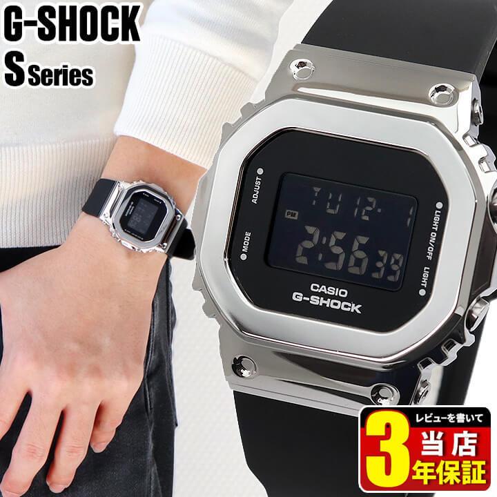 CASIO Gショック Sシリーズ ミッドサイズ メタルカバー 反転液晶