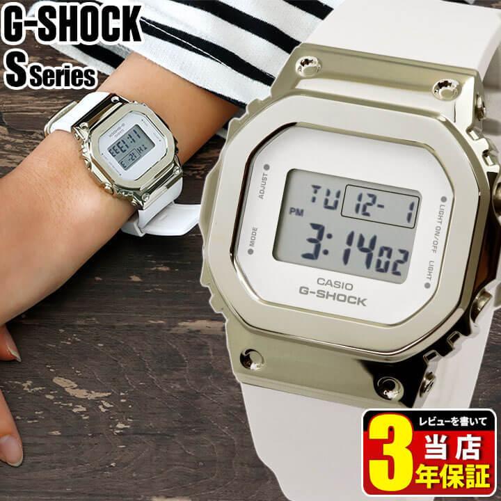 CASIO Gショック Sシリーズ ミッドサイズ メタルカバー 金属 腕時計 ウレタン 防水 シンプル 見やすい レディース クオーツ 白 ホワイト  GM-S5600G-7 逆輸入 : gm-s5600g-7 : 腕時計 メンズ アクセの加藤時計店 - 通販 - Yahoo!ショッピング