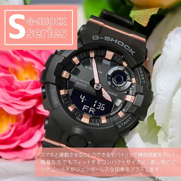 G-SQUAD CASIO G-SHOCK カシオ Gショック ジーショック GMA-B800-1A