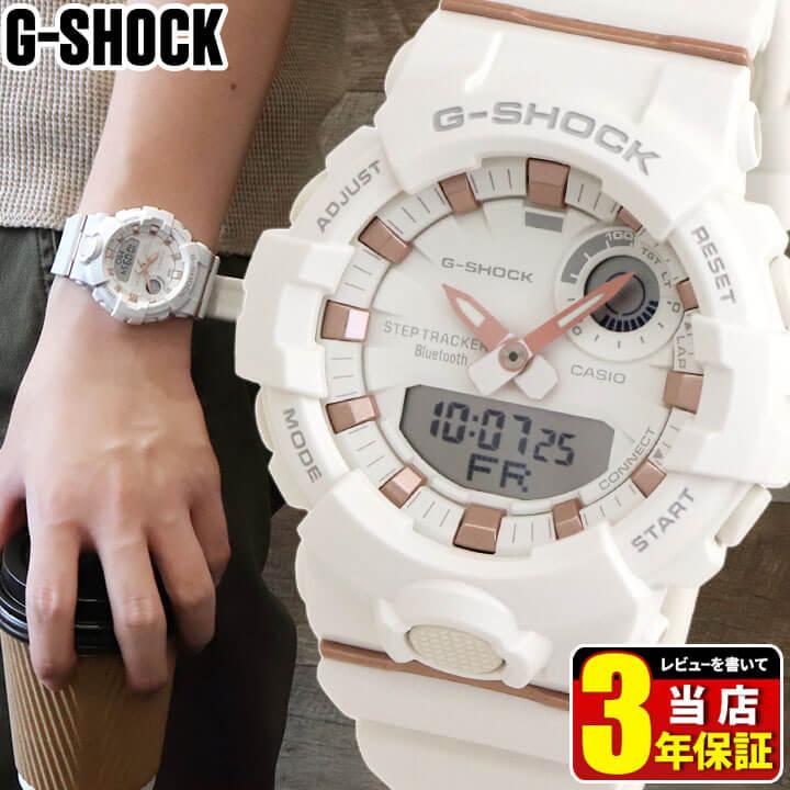 G-SHOCK Gショック CASIO カシオ S Series ジースクワッド G-SHOCK Gショック CASIO カシオ S Series ジースクワッド