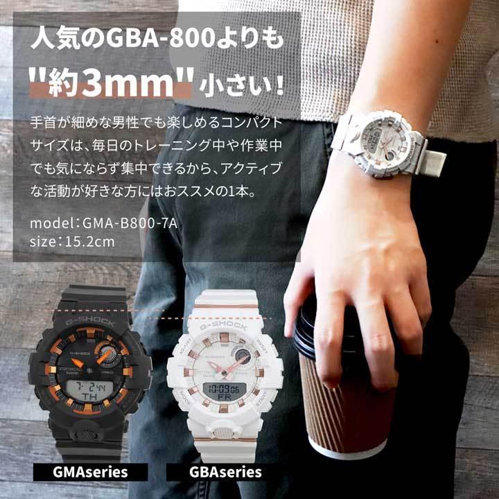 G-SHOCK Gショック CASIO カシオ S Series ジースクワッド G-SHOCK Gショック CASIO カシオ S Series ジースクワッド