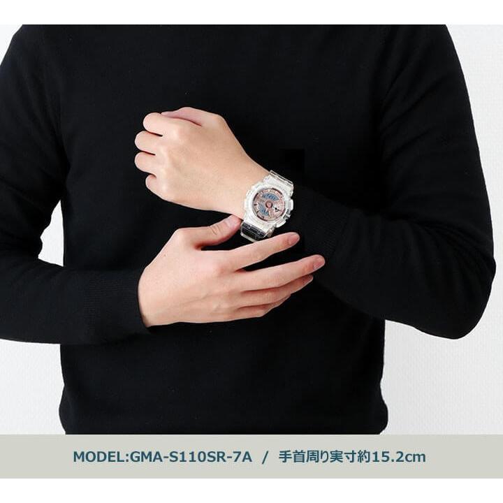 G-SHOCK Gショック CASIO カシオ スケルトン ミッドサイズ ボーイズ 腕時計 時計 ローズゴールド カジュアル スポーティ GMA-S110SR-7A 海外モデル｜tokeiten｜02