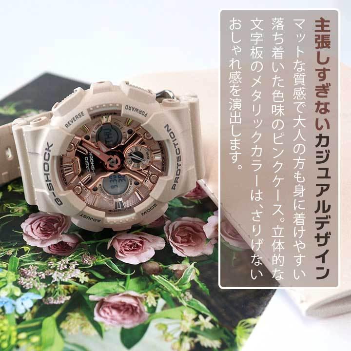 G-SHOCK ジーショック Gショック 小さめ かわいい レディース G-SHOCK ジーショック Gショック 小さめ かわいい レディース
