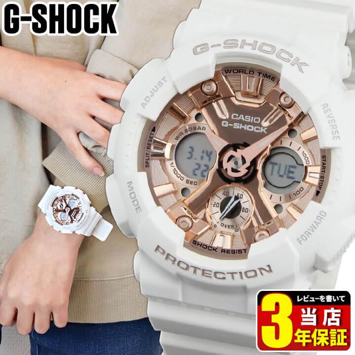 CASIO カシオ G-SHOCK ジーショック Gショック Sシリーズ GMA-S120MF-7A2 アナログ レディース 腕時計 白 ホワイト ピンク｜tokeiten