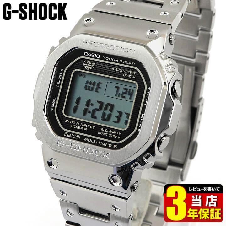 BOX訳あり G-SHOCK Gショック CASIO カシオ ORIGIN 電波 タフソーラー デジタル メンズ 腕時計 銀 シルバー フルメタル GMW-B5000D-1 海外モデル｜tokeiten