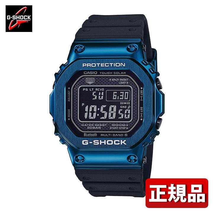 G-SHOCK Gショック CASIO カシオ タフソーラー GMW-B5000G-2JF モバイルリンク機能 デジタル メンズ 腕時計 国内