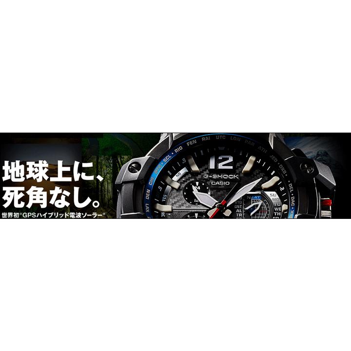 G-SHOCK Gショック CASIO カシオ スカイコックピット SKY COCKPIT スカイコックピット GPW-1000FC-1AJF GPSハイブリッド電波ソーラー ブラック 黒 メンズ｜tokeiten｜03