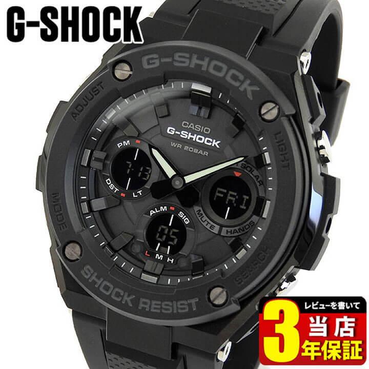 G-SHOCK Gショック G-STEEL G-スチール タフソーラー アナデジ G-SHOCK Gショック G-STEEL G-スチール タフソーラー アナデジ