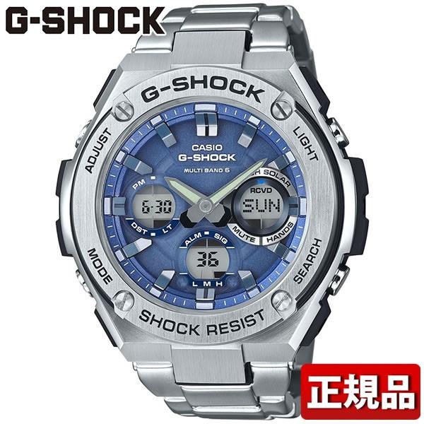CASIO カシオ G-SHOCK Gショック 電波ソーラー タフソーラー 防水 GST-W110D-2AJF 国内正規品 G-STEEL Gスチール メンズ 腕時計 青 ブルー 銀 シルバー｜tokeiten