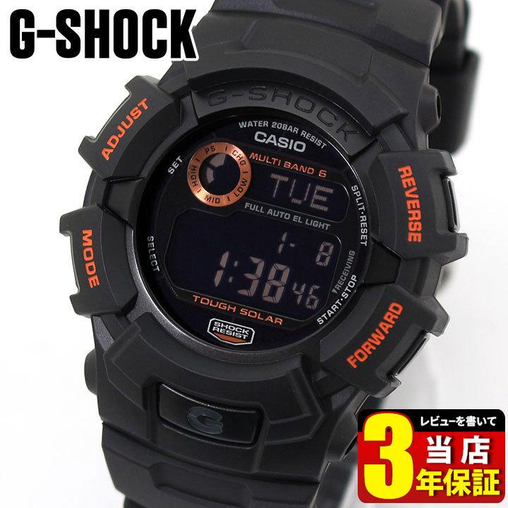 G-SHOCK BOX訳あり Gショック CASIO カシオ 電波 ソーラー タフ