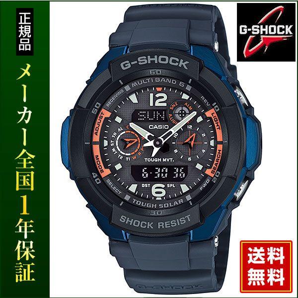 CASIO G-SHOCK スカイコックピット GW-3500B 電波ソーラー G-SHOCK CASIO カシオ Gショック SKY COCKPIT スカイコックピット GW