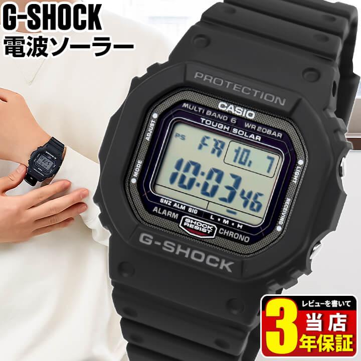 カシオ Gショック ジーショック CASIO G-SHOCK GW-5000U-1 腕時計 時計 タフ ソーラー 電波時計 カレンダー 多機能 防水  デジタル 黒 逆輸入 : gw-5000u-1 : 腕時計 メンズ アクセの加藤時計店 - 通販 - Yahoo!ショッピング