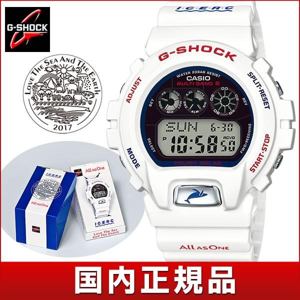 G-SHOCK CASIO カシオ Gショック イルクジ イルカクジラ 電波 ソーラー