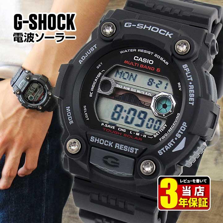 G-SHOCK 電波 ソーラー Gショック ジーショック カシオ CASIO G-SHOCK 電波 ソーラー Gショック ジーショック カシオ CASIO
