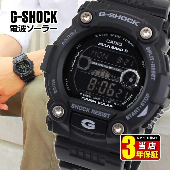 G-SHOCK Gショック ジーショック g-shock 電波ソーラー Gショック Standard GW-7900B-1 ブラック 黒 逆輸入  腕時計 メンズ アクセの加藤時計店 - 通販 - PayPayモール