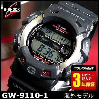 G-SHOCK GULFMAN Gショック 電波ソーラー ジーショック GW-9110-1 ガルフマン メンズ 腕時計｜tokeiten