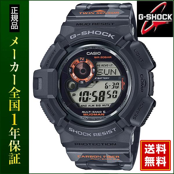 G-SHOCK Gショック CASIO カシオ GW-9300CM-1JR マッドマン MEN IN