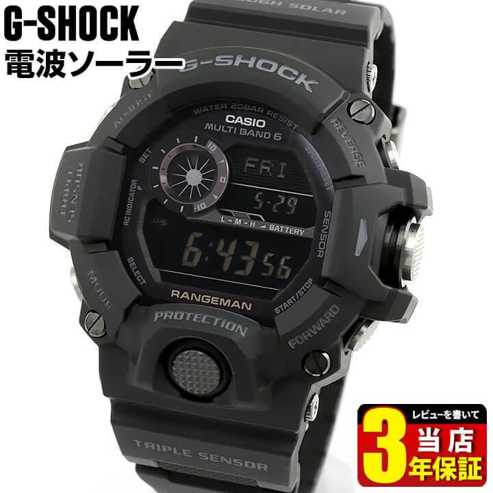 人気商品の 優れた品質 G-SHOCK Gショック CASIO カシオ タフソーラー 電波 Black Out 防水 マスターオブG レンジマン メンズ 腕時計 黒 GW-9400-1B 海外