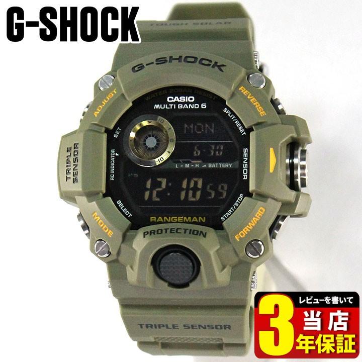 G-SHOCK ポイント最大6倍 BOX訳あり Gショック カシオ GSHOCK G-SHOCK ポイント最大6倍 BOX訳あり Gショック カシオ GSHOCK