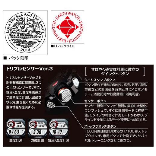 G-SHOCK 【プレミア商品】G-SHOCK Gショック CASIO カシオ GW G-SHOCK 【プレミア商品】G-SHOCK Gショック CASIO カシオ GW