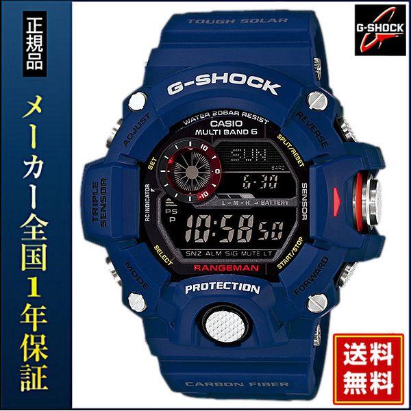 G-SHOCK Gショック 電波 ソーラー CASIO カシオ メンズ GW-9400NVJ-2JF