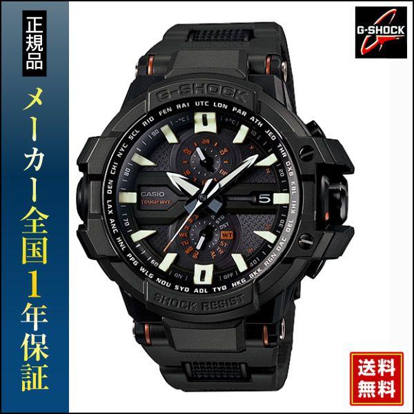 G-SHOCK Gショック 電波 ソーラー スカイコックピット SKY COCKPIT