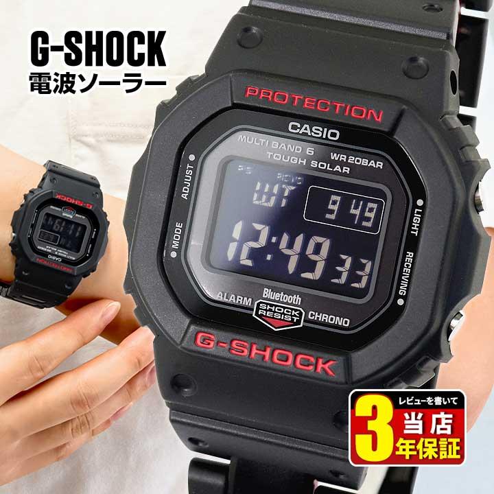G-SHOCK Gショック CASIO カシオ タフソーラー ソーラー電波 GW-B5600HR-1 モバイルリンク Bluetooth メンズ  腕時計 四角 黒 ブラック 海外モデル 輸入 : gw-b5600hr-1 : 腕時計 メンズ アクセの加藤時計店 - 通販 -  Yahoo!ショッピング