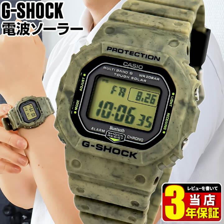 G-SHOCK カシオ Gショック ジーショック CASIO メンズ GW G-SHOCK カシオ Gショック ジーショック CASIO メンズ GW