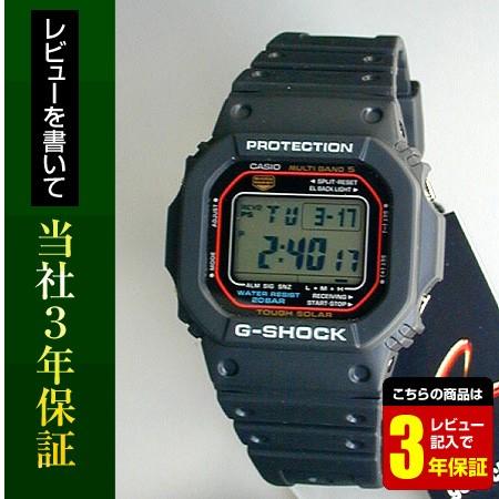 G-SHOCK ポイント最大6倍 Gショック ジーショック g-shock 電波 G-SHOCK ポイント最大6倍 Gショック ジーショック g-shock 電波