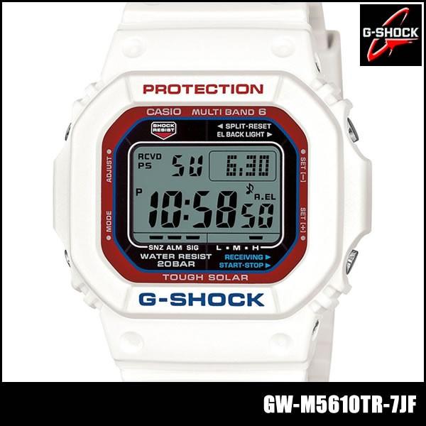 G-SHOCK CASIO カシオ Gショック タフソーラー電波時計 メンズ 腕時計