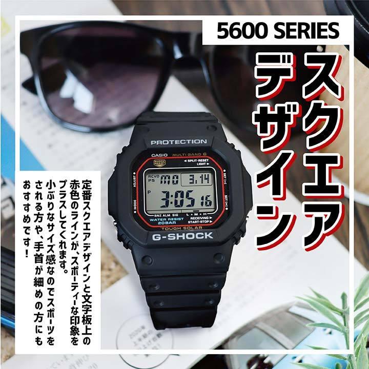 カシオ Gショック ジーショック CASIO G-SHOCK メンズ GW-M5610U-1