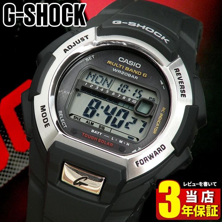 G-SHOCK ポイント最大6倍 Gショック ジーショック g-shock 電波 