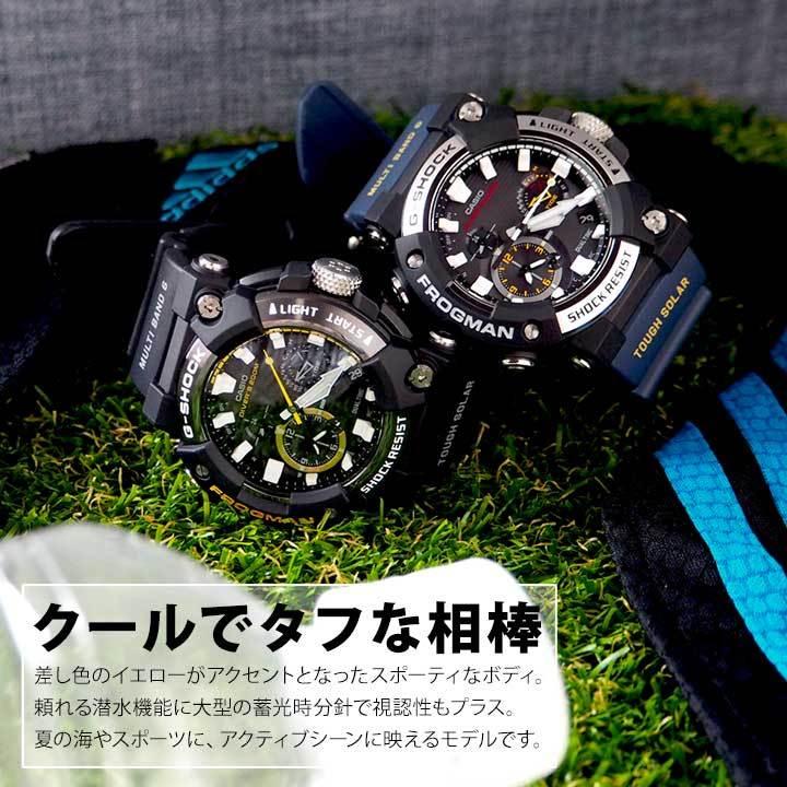 カシオ Gショック ジーショック CASIO G-SHOCK フロッグマン FROGMAN