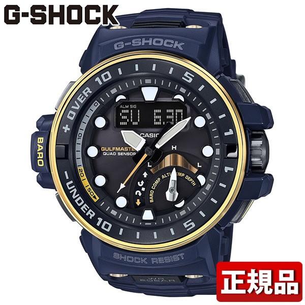 G-SHOCK CASIO カシオ Gショック GULFMASTER ガルフマスター Master in