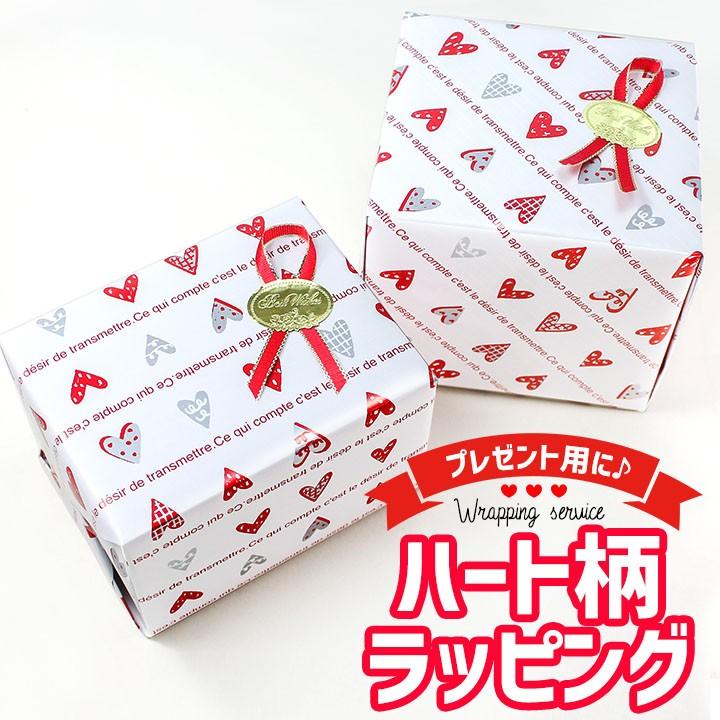プレゼントに最適 ハート柄包装紙で ラッピング 包装 ご注文商品と一緒にお買い物カゴへお入れ下さい 商品1点につき1包装 ギフト プレゼントに 腕時計 メンズ アクセの加藤時計店 通販 Paypayモール