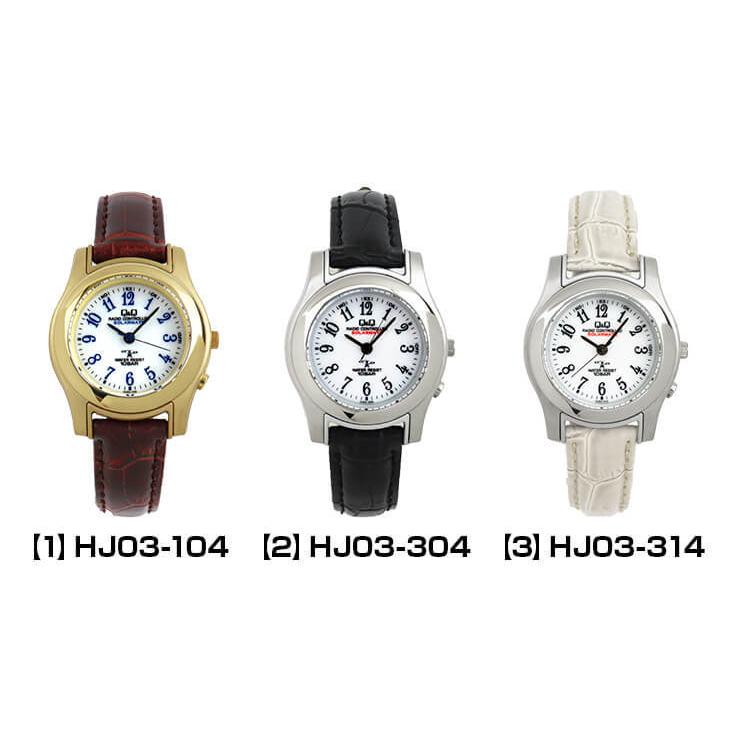 CITIZEN シチズン Q&Q チプシチ レディース ソーラー 電波時計 CITIZEN シチズン Q&Q チプシチ レディース ソーラー 電波時計