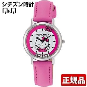 ネコポス CITIZEN シチズン Q&Q HK17-132 Hello Kitty ハローキティ レディース ガールズ 女の子 腕時計 白 ホワイト ピンク チープシチズン｜tokeiten