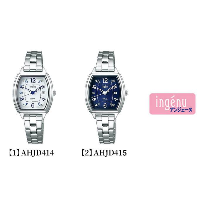 ALBA(SEIKO) お取り寄せ ALBA アルバ ingenu アンジェーヌ ALBA(SEIKO) お取り寄せ ALBA アルバ ingenu アンジェーヌ