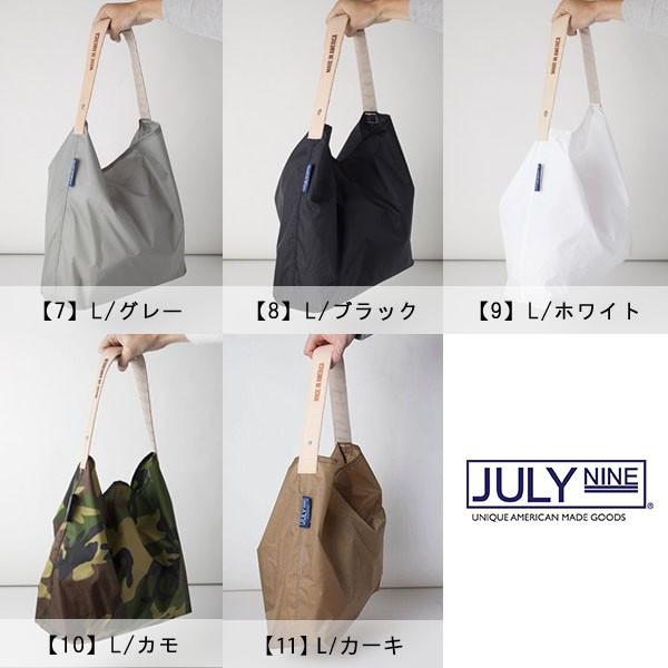 JULY NINE（ジュライ ナイン） Sushi Sack スシサック Lサイズ カモ