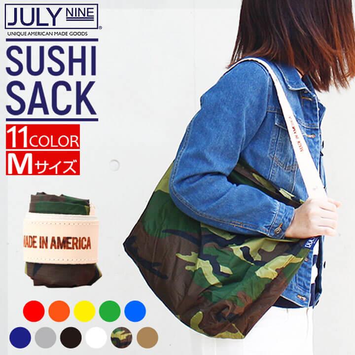 JULY NINE（ジュライ ナイン） Sushi Sack スシサック Mサイズ カモ