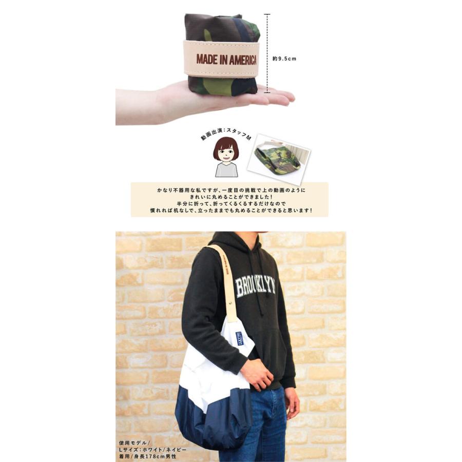 JULY NINE（ジュライ ナイン） Sushi Sack スシサック TwoTone