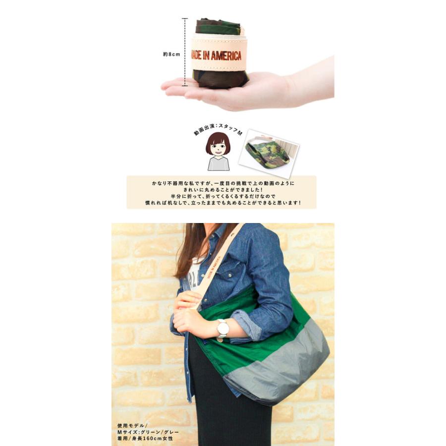 JULY NINE（ジュライ ナイン） Sushi Sack スシサック ツートーン M 赤