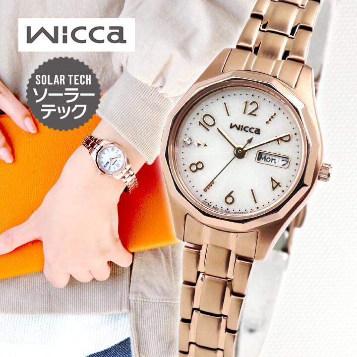 wicca お取り寄せ シチズン ウィッカ 腕時計 レディース wicca お取り寄せ シチズン ウィッカ 腕時計 レディース