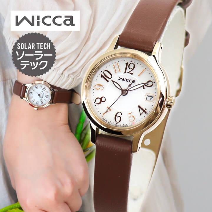 wicca シチズン ウィッカ ソーラー レディース カレンダー 革 wicca シチズン ウィッカ ソーラー レディース カレンダー 革